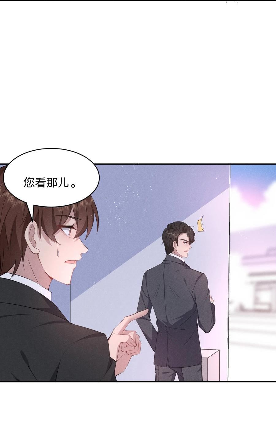 我就黑化了小说漫画,048 黑上热搜32图