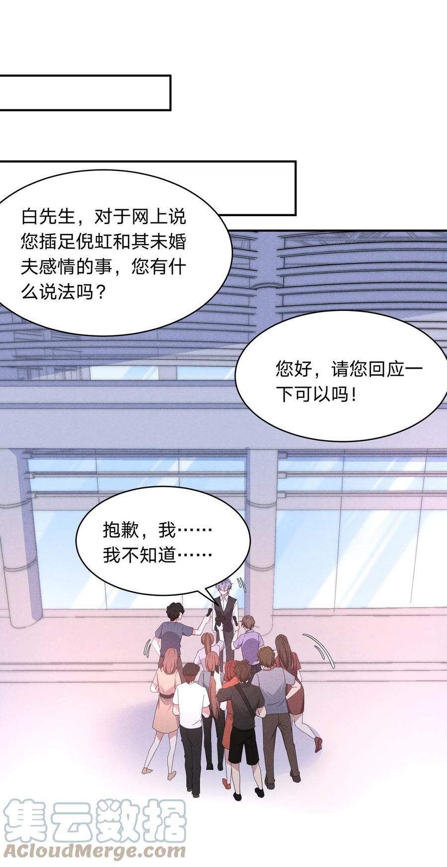 我就黑化了小说漫画,048 黑上热搜35图