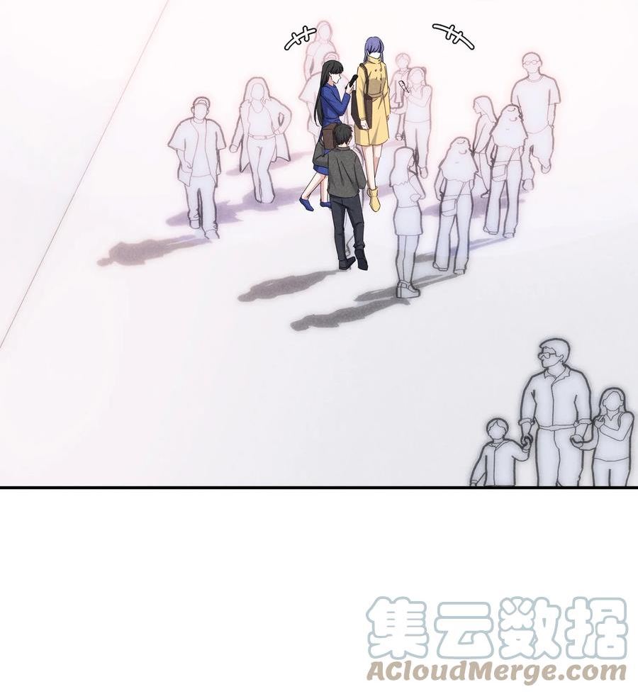 你再不理我，我就黑化了漫画,051 都依你23图