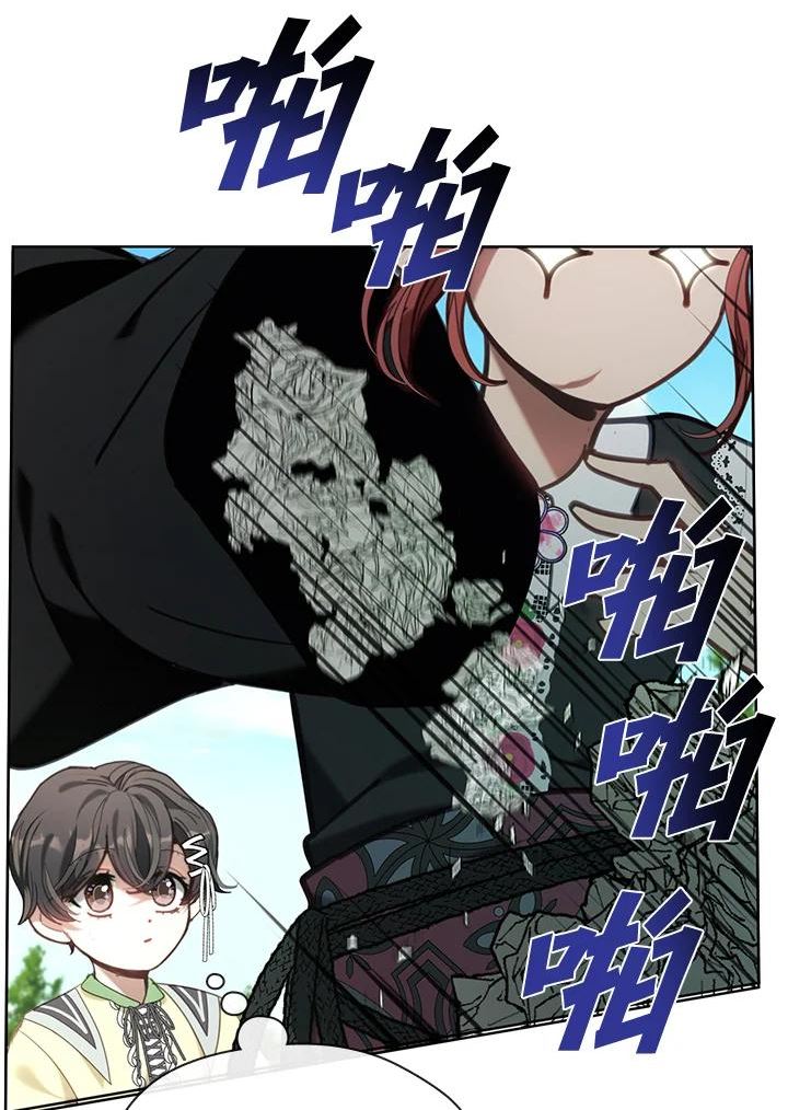 家人们对我太执着极限漫画漫画,第45话15图