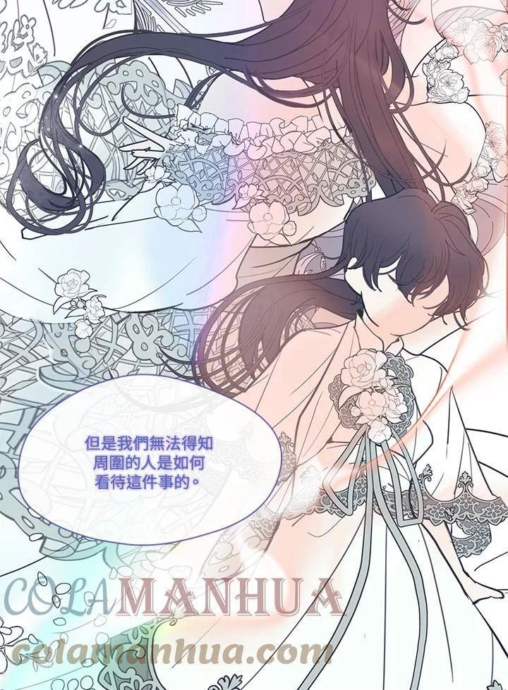 家人对我太执着漫画,第51话41图