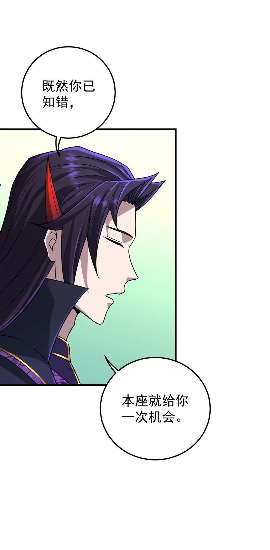 我夺舍了魔道祖师爷漫画,012 绝对力量98图