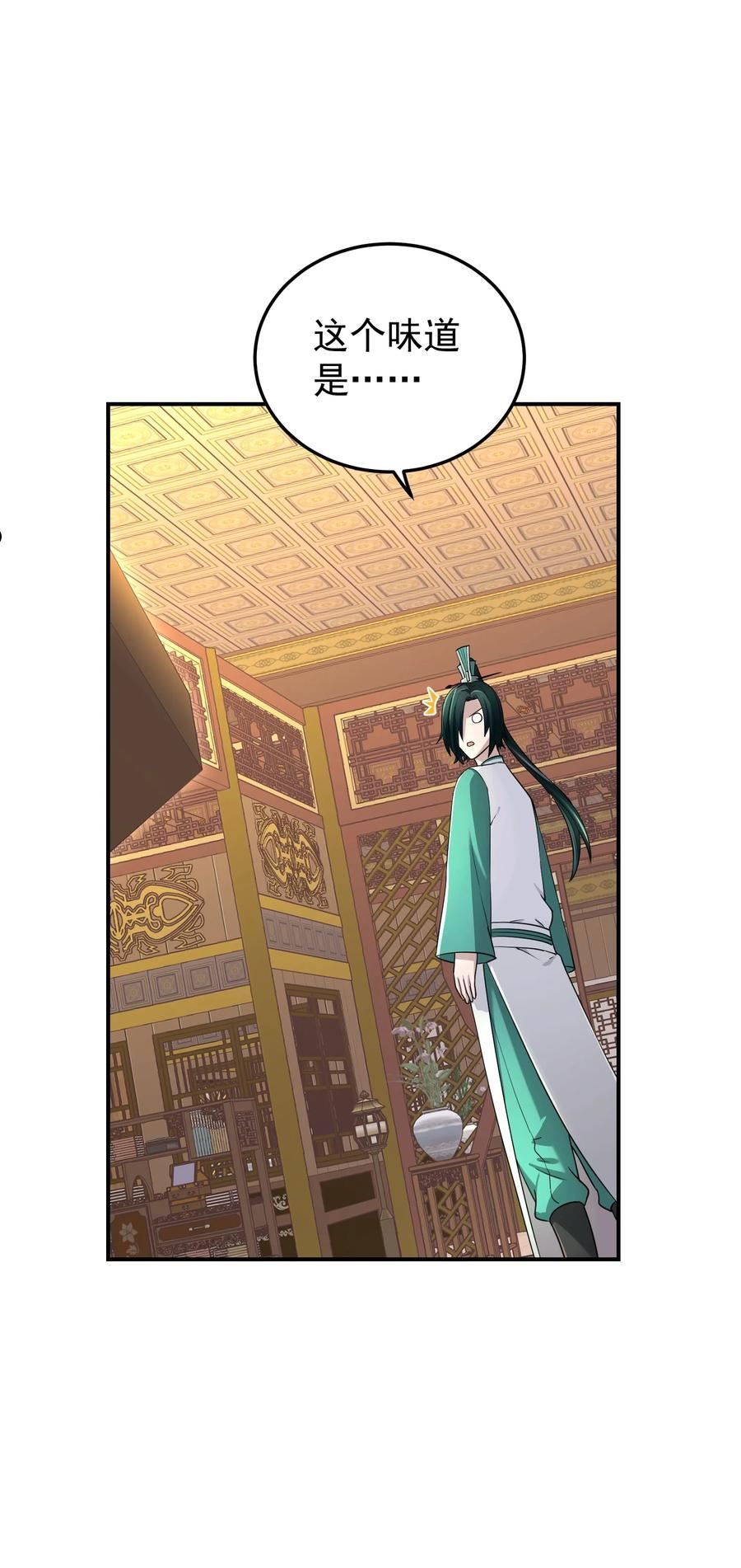 我夺舍了魔道祖师爷漫画,015 论功行赏46图