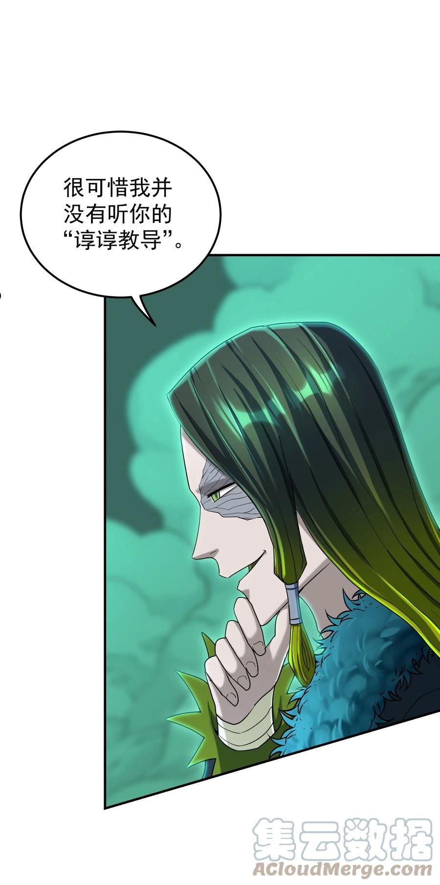 我夺舍了魔道祖师爷漫画,020 死物活物13图