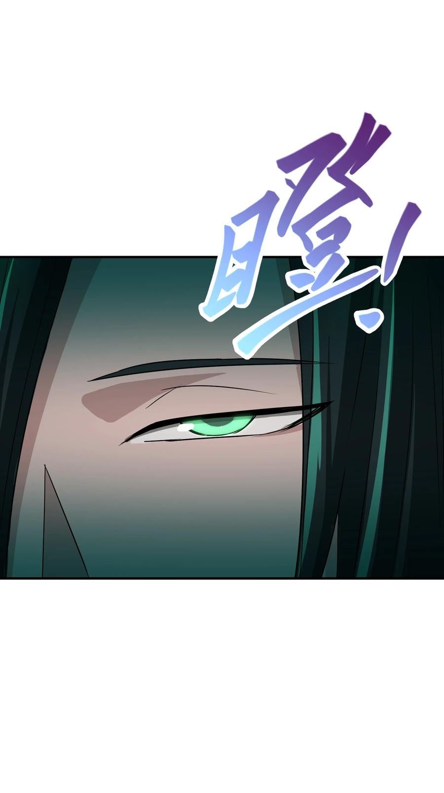 我夺舍了魔道祖师爷漫画,025 待客之道66图