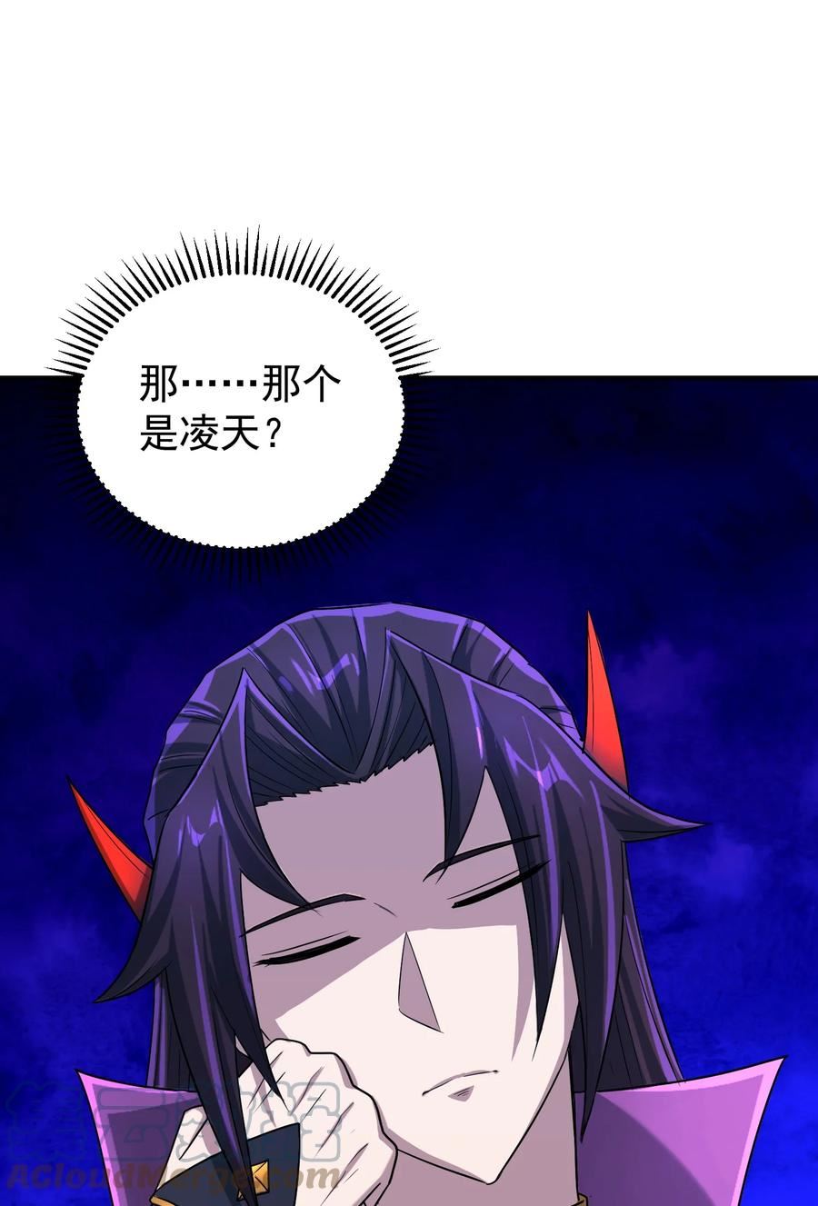 我夺舍了魔道祖师爷漫画,026 山雨欲来7图