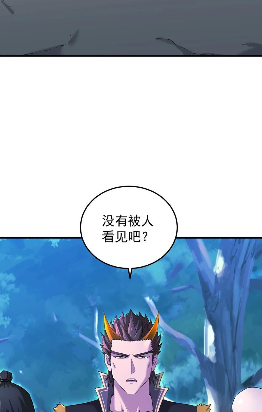 我夺舍了魔道祖师爷漫画,031 羊质虎皮6图