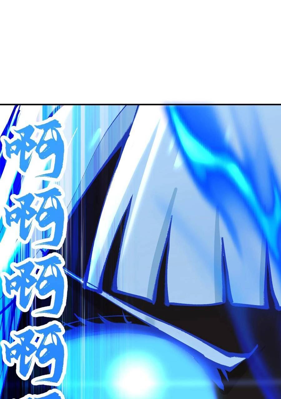 我夺舍了魔道祖师爷漫画,033 无形之壁107图