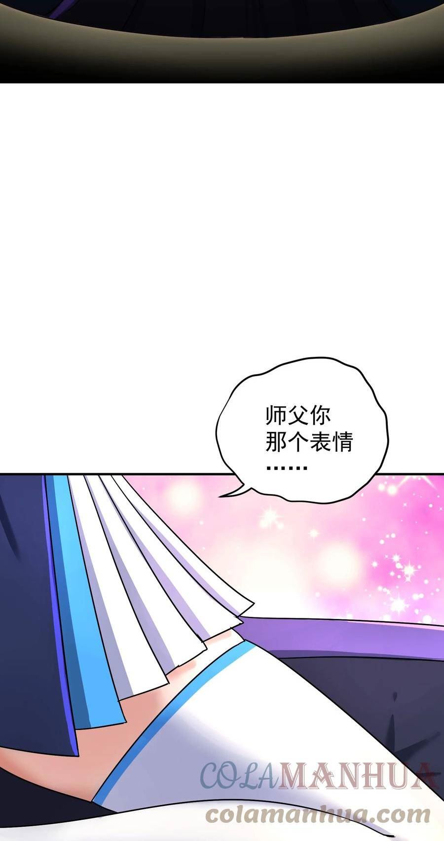 我夺舍了魔道祖师爷漫画,037 独闯幽魂31图