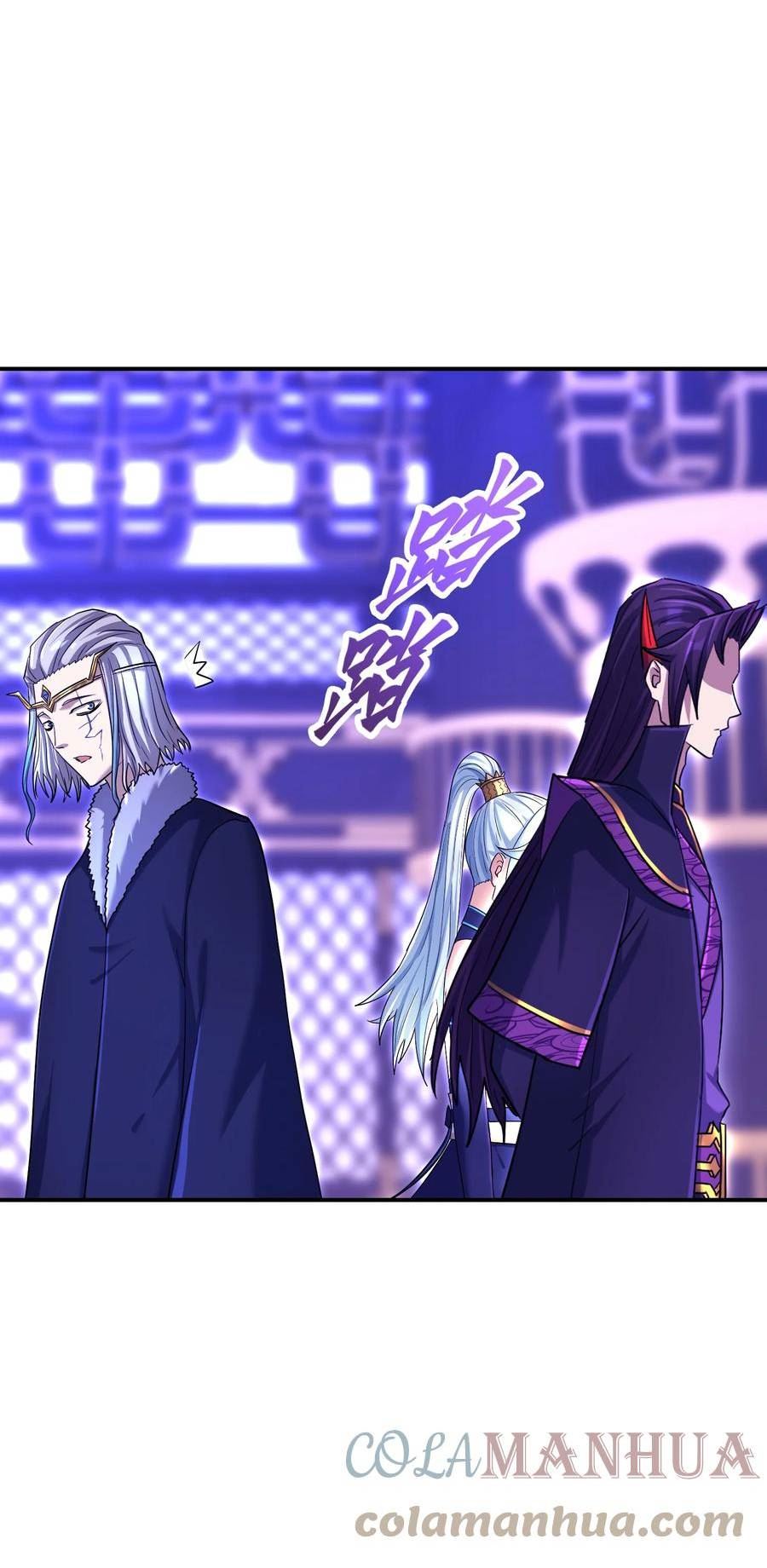 我夺舍了魔道祖师爷漫画,037 独闯幽魂82图