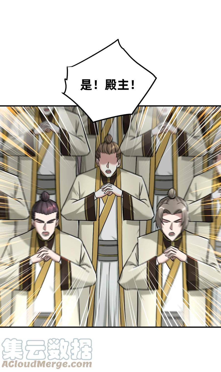 我夺舍了魔道祖师爷漫画,040 名门正派22图