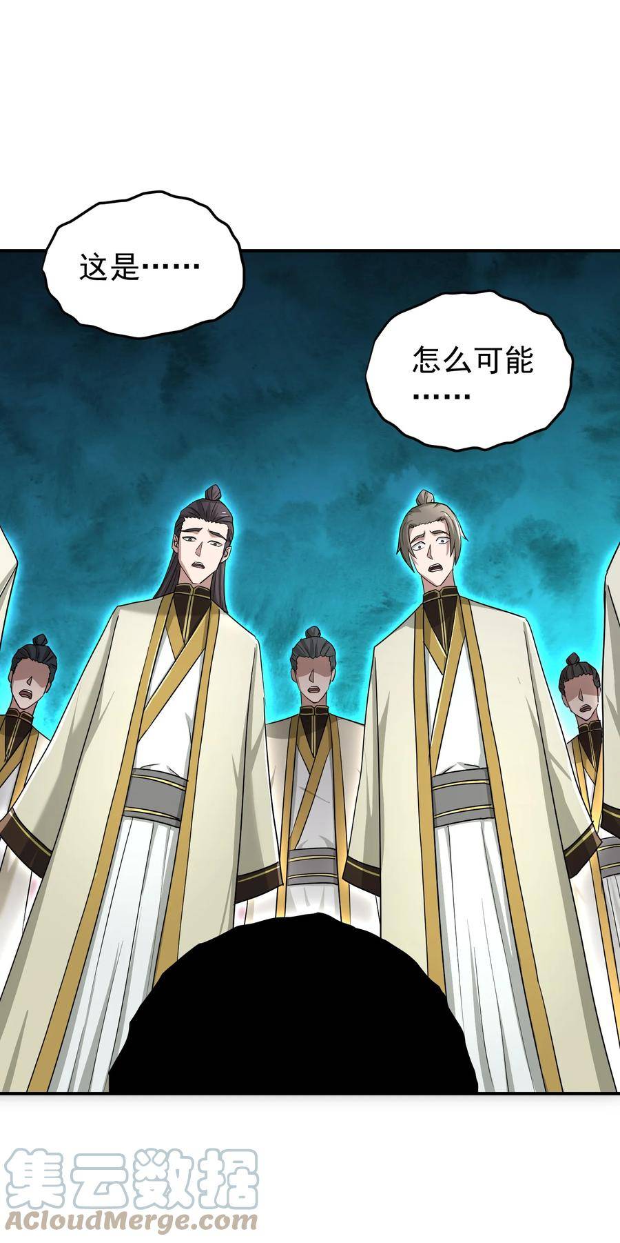 我夺舍了魔道祖师爷漫画,040 名门正派4图