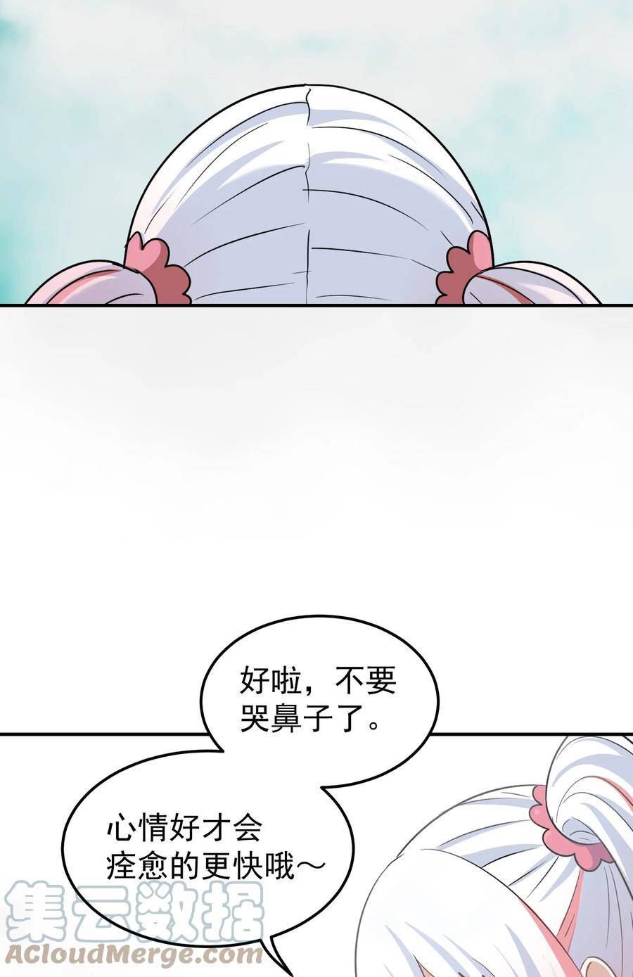 我夺舍了魔道祖师爷漫画,040 名门正派49图