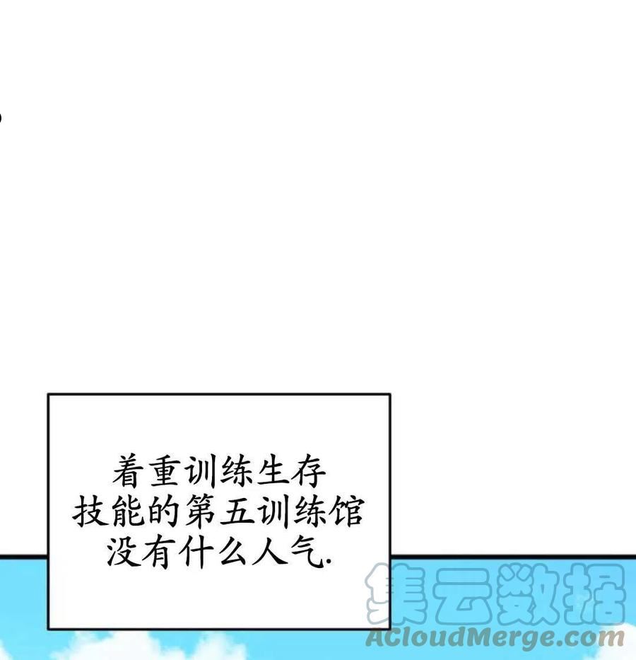 英雄&魔王&恶棍漫画,第01话21图