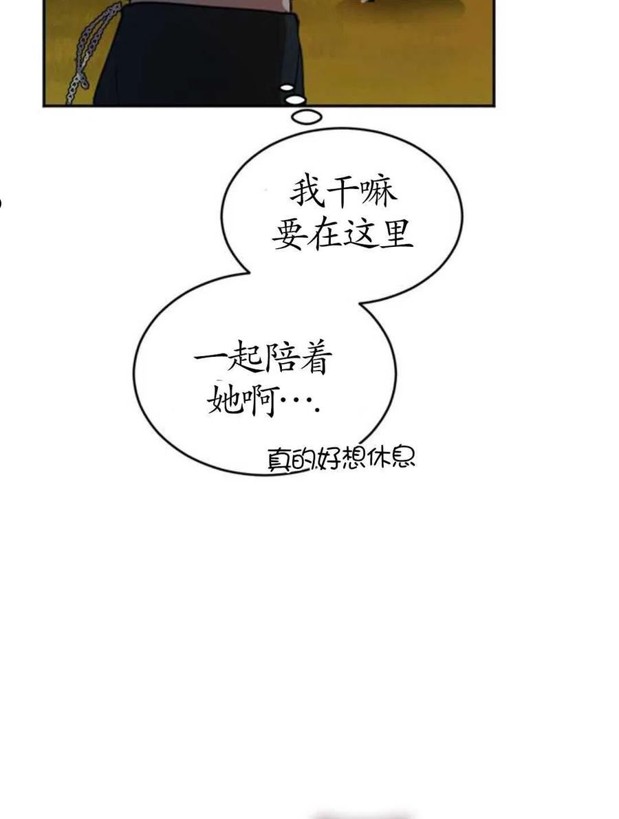 英雄&魔王&恶棍漫画,第02话16图