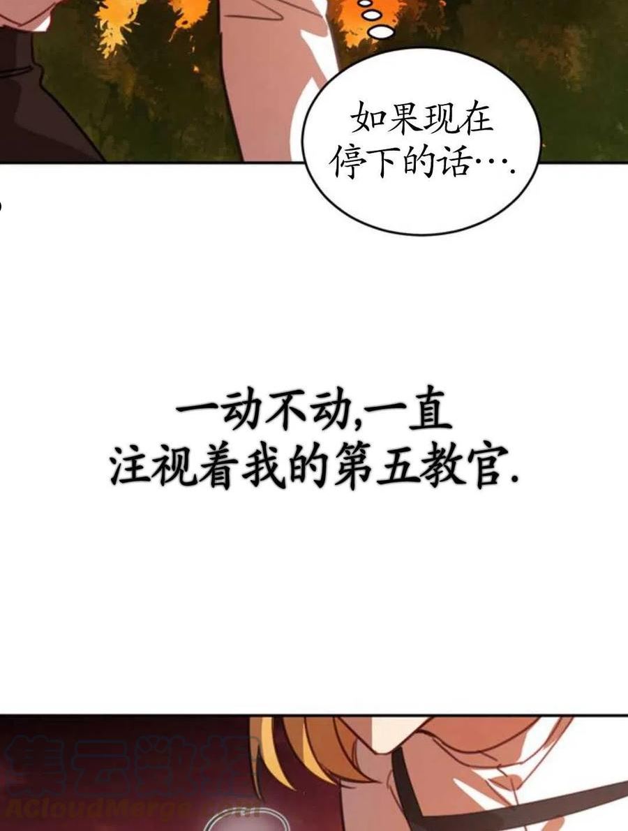 英雄&魔王&恶棍漫画,第02话9图