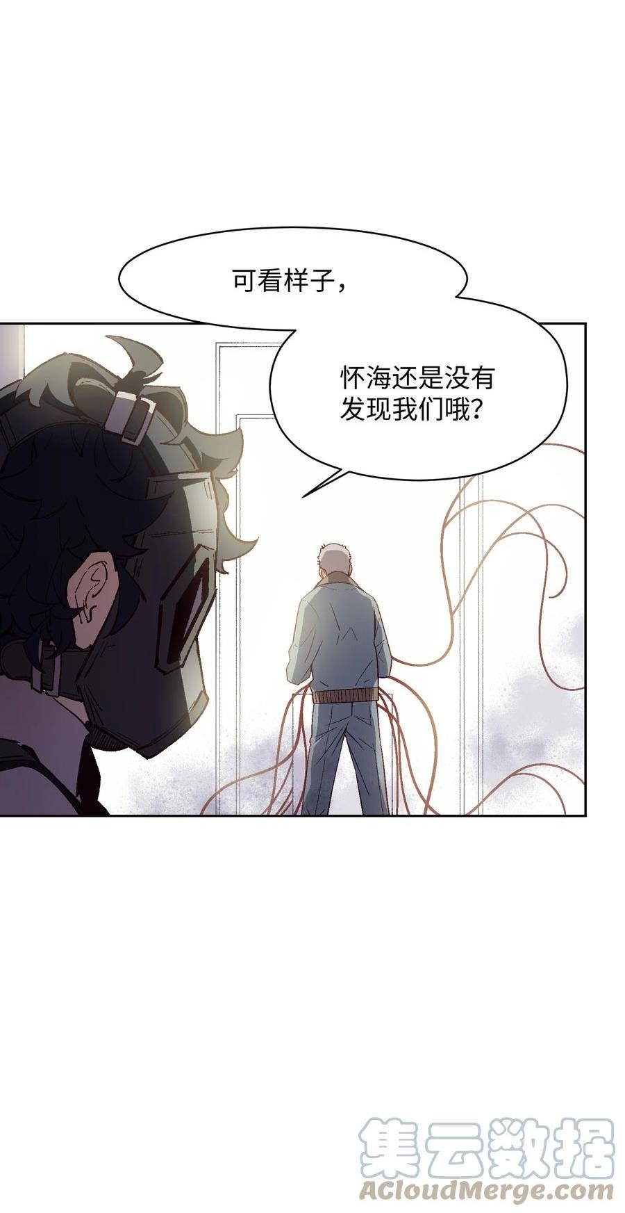 群发告白的我被她们找上门漫画,025 不救37图