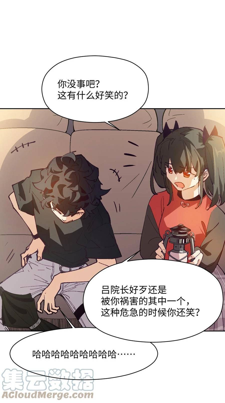 群发告白的我被她们找上门漫画,027 命运比故事更离奇49图