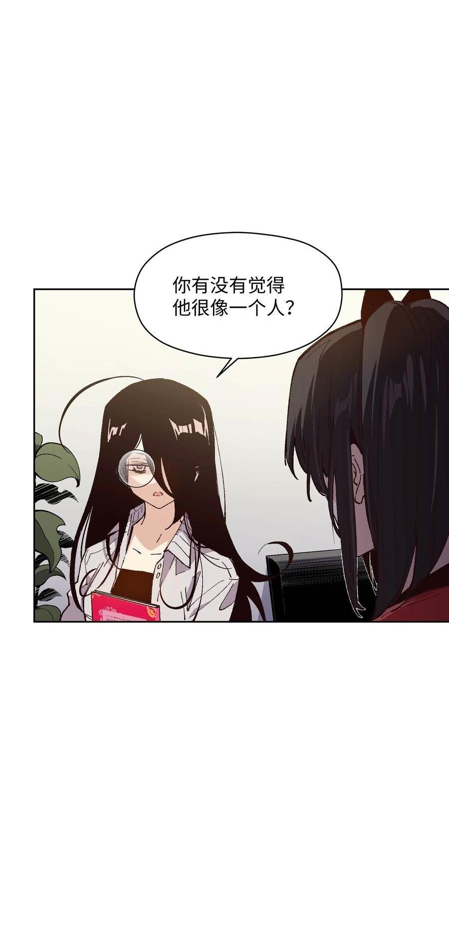 群发告白的我被她们找上门漫画,027 命运比故事更离奇6图