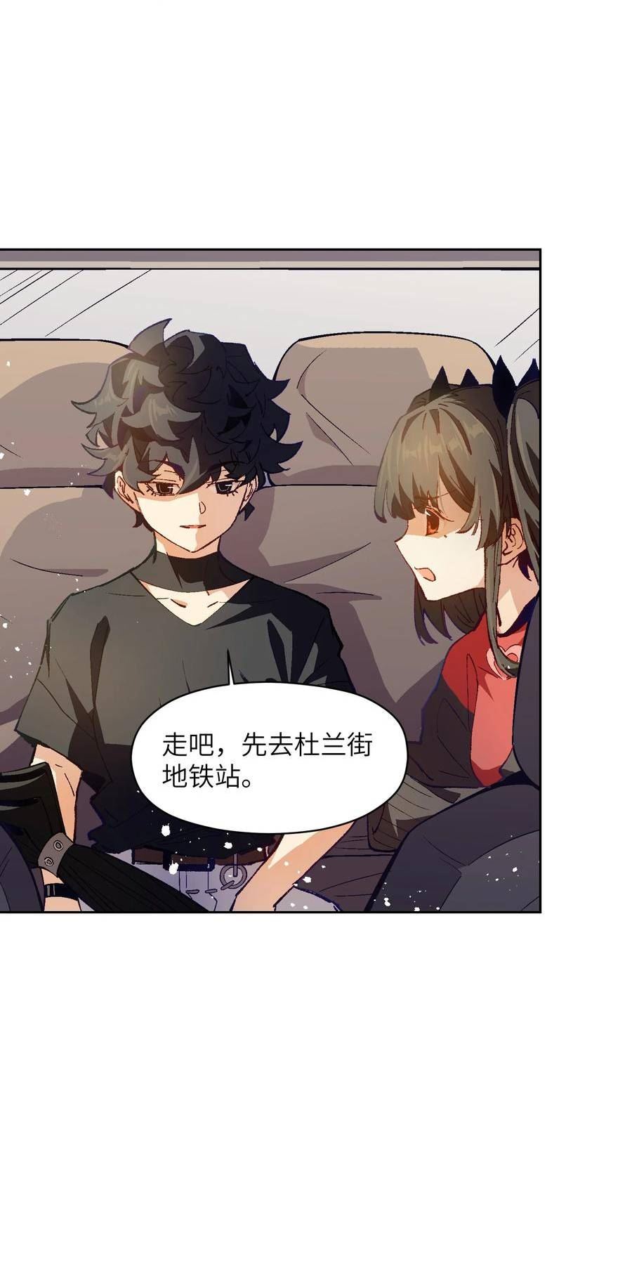 群发告白的我被她们找上门漫画,027 命运比故事更离奇68图