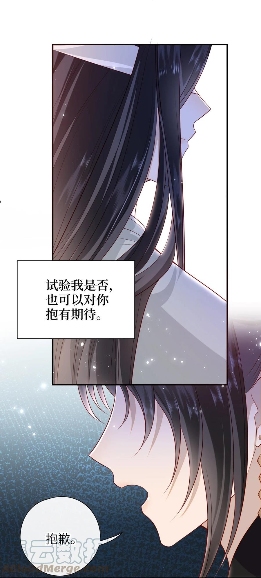 大佬要嫁盲夫君漫画,019 我不是在骗嫁妆钱！21图