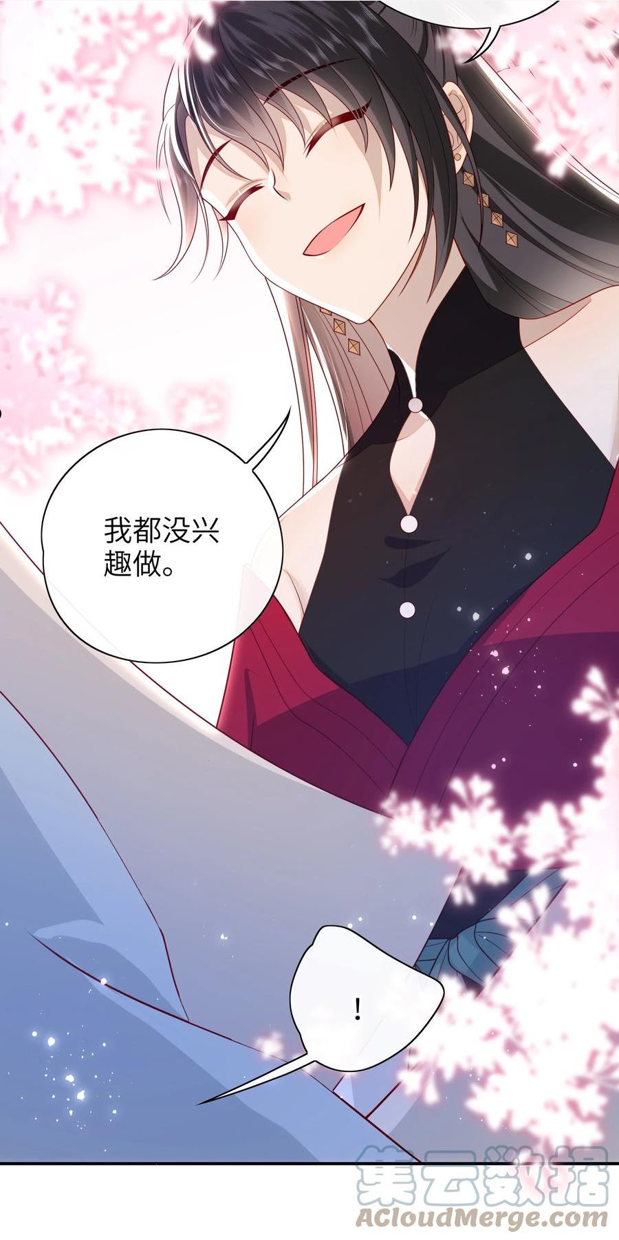 大佬要嫁盲夫君漫画,019 我不是在骗嫁妆钱！25图