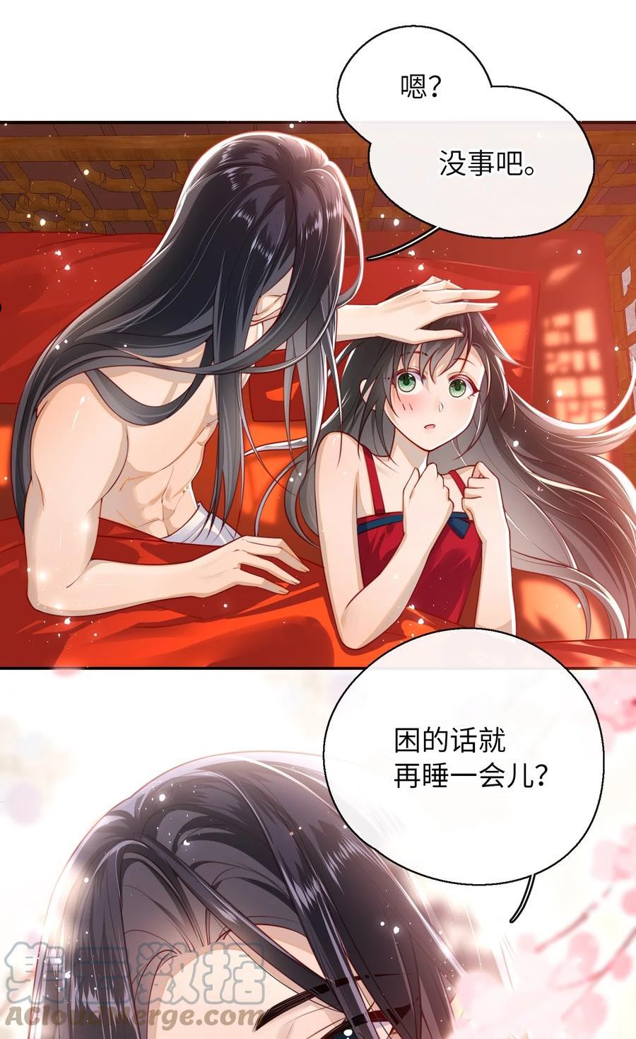 大佬要嫁盲夫君漫画,010 真是貌美的男人23图