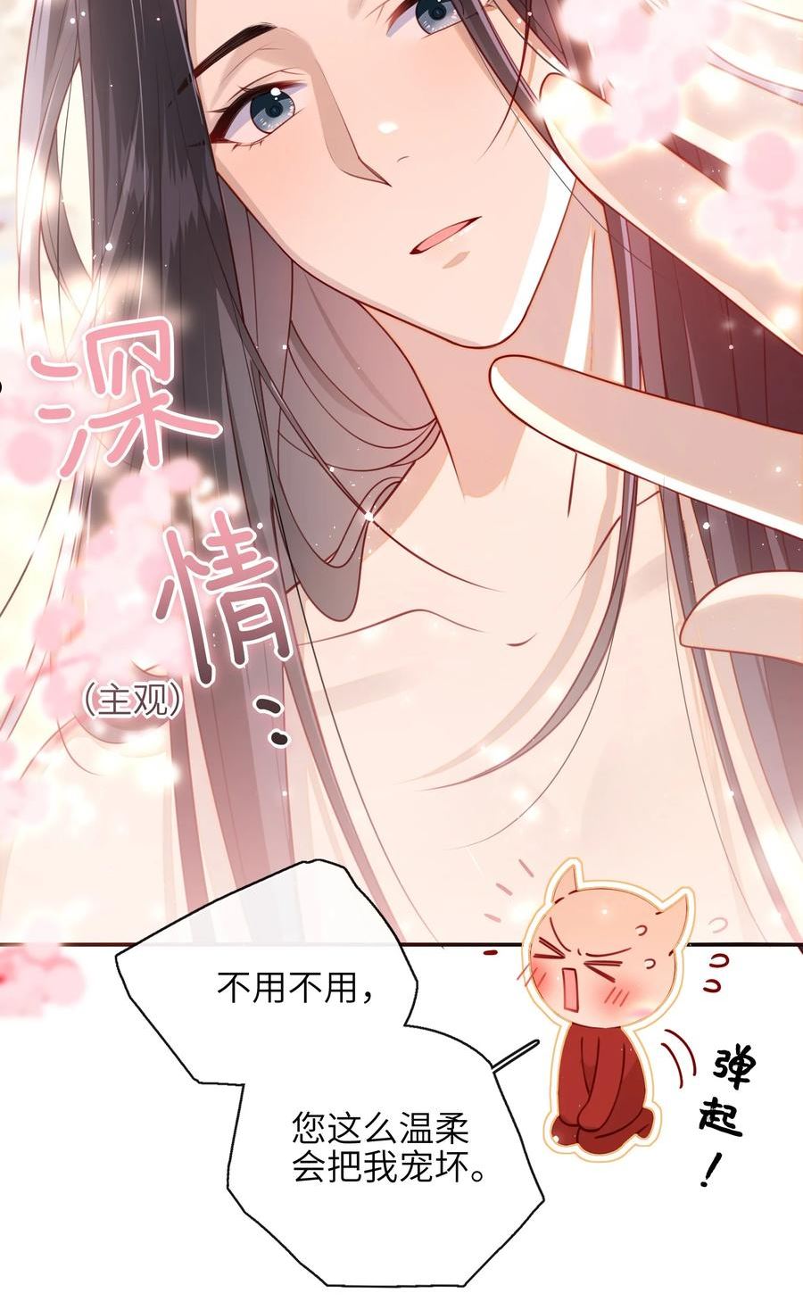 大佬要嫁盲夫君漫画,010 真是貌美的男人24图