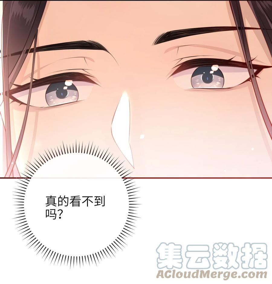 大佬要嫁盲夫君漫画,010 真是貌美的男人3图