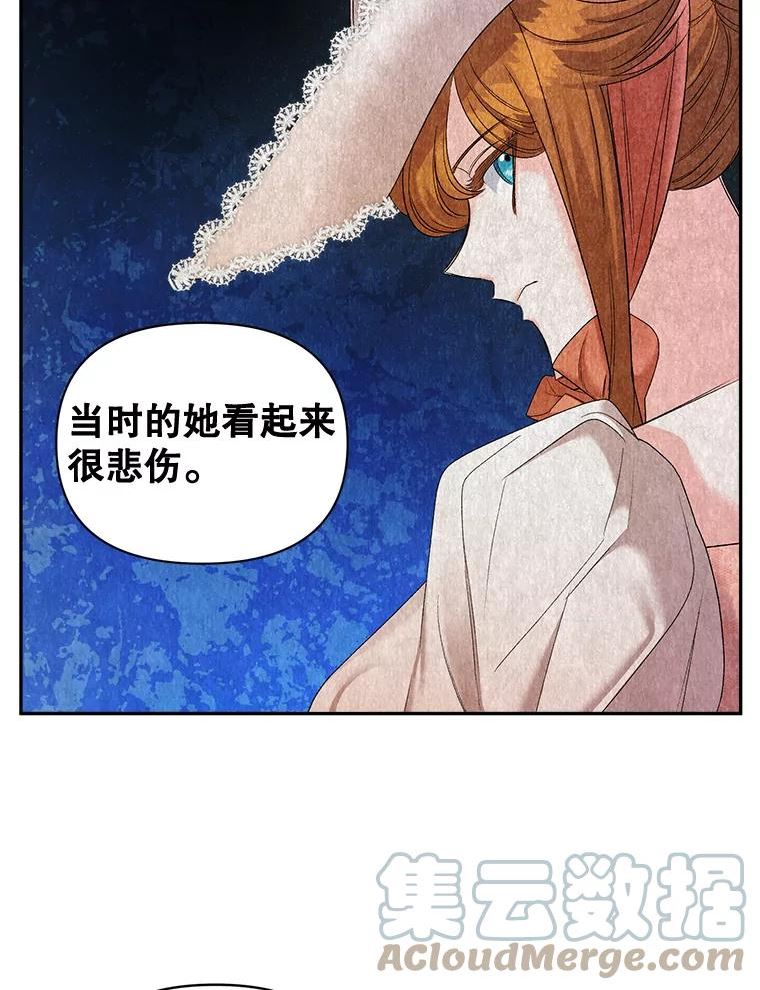 伯爵孤女的重生全集解说漫画,87.往事64图