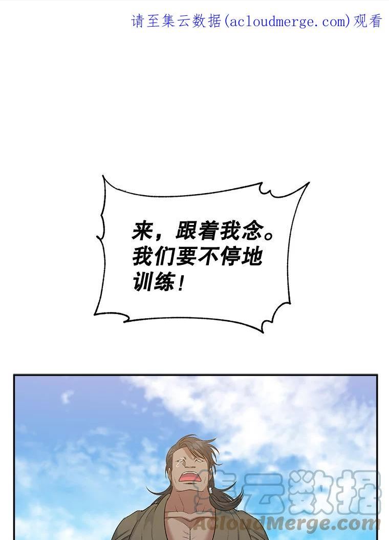 伯爵孤女的重生漫画,79.劝说1图