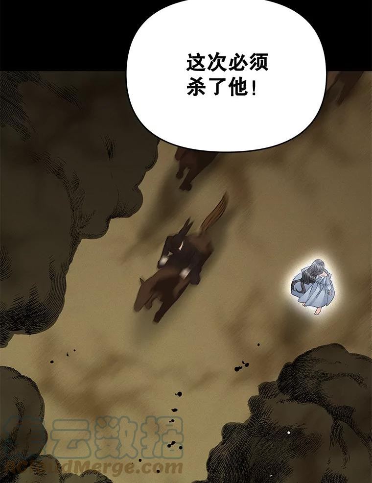 伯爵的重生甜妻漫画,102.缱绻17图