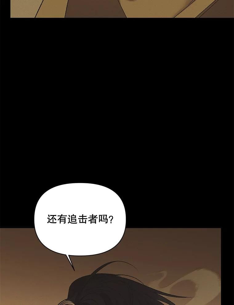 伯爵的重生甜妻漫画,102.缱绻30图