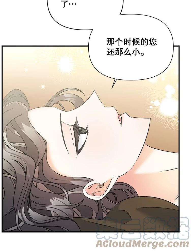 伯爵的重生甜妻漫画,102.缱绻45图