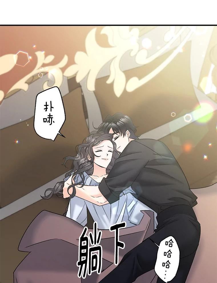 伯爵的重生甜妻漫画,102.缱绻58图