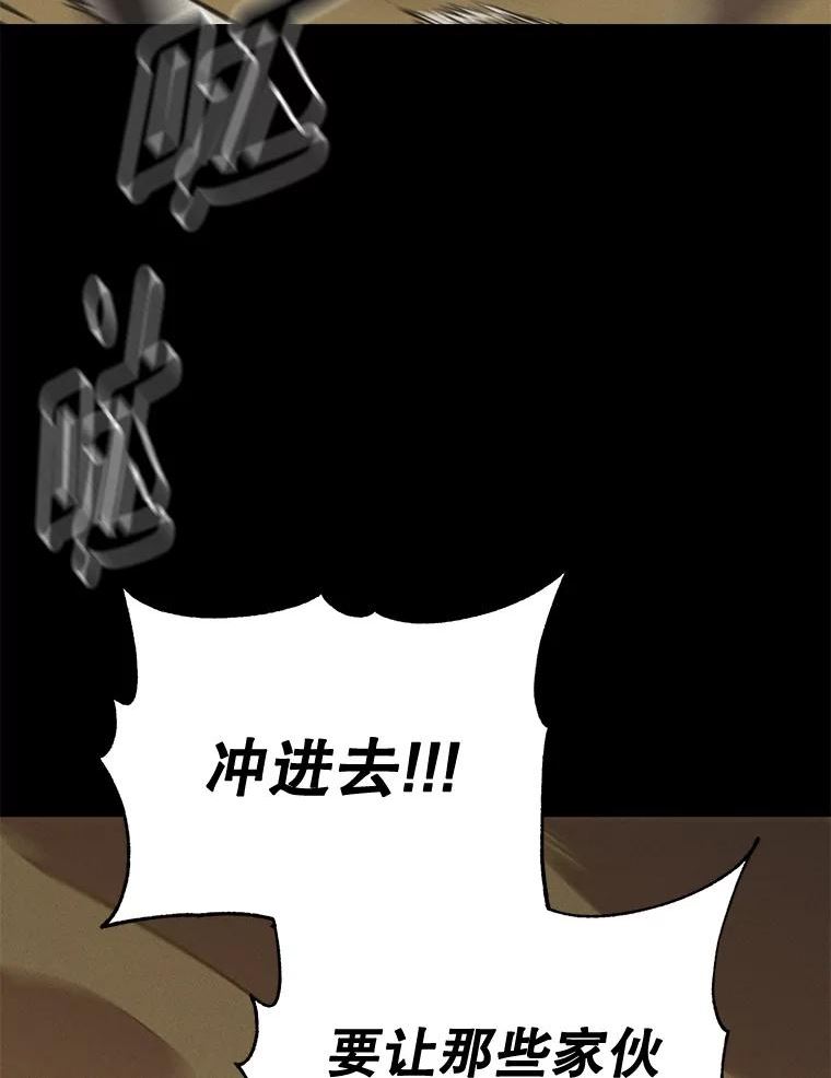 伯爵的重生甜妻漫画,102.缱绻6图