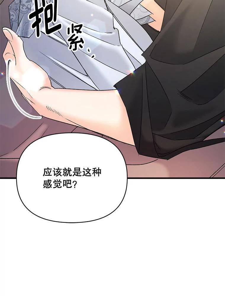 伯爵的重生甜妻漫画,102.缱绻66图