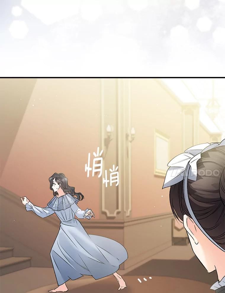 伯爵的重生甜妻漫画,102.缱绻80图