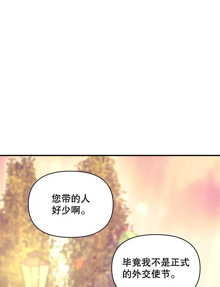 伯爵的重生甜妻漫画,102.缱绻86图