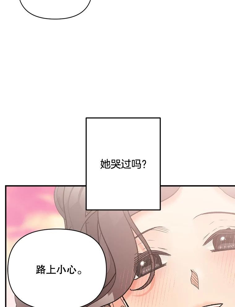 伯爵的重生甜妻漫画,102.缱绻94图