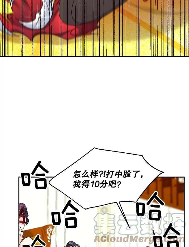 伯爵孤女的重生漫画好看漫画,81.派对37图