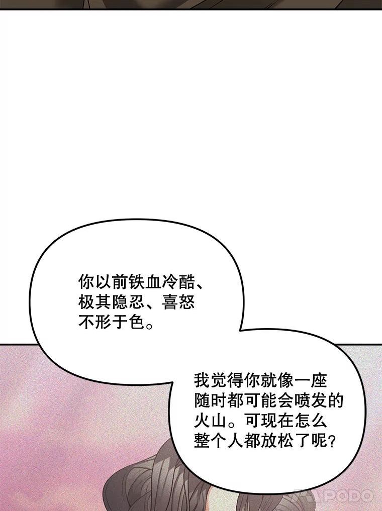 女主是伯爵女儿的漫画名字漫画,107.狐狸的圈套54图