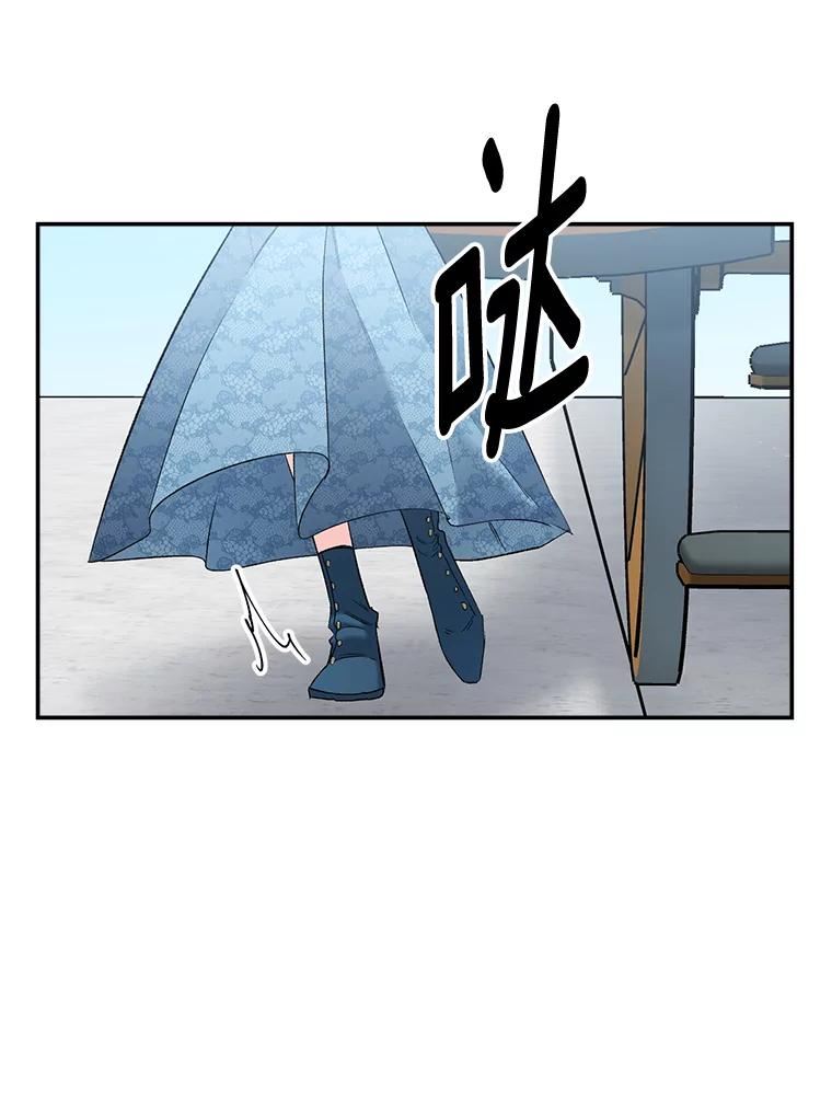 伯爵孤女的重生免费阅读漫画全集漫画,109.会面2图