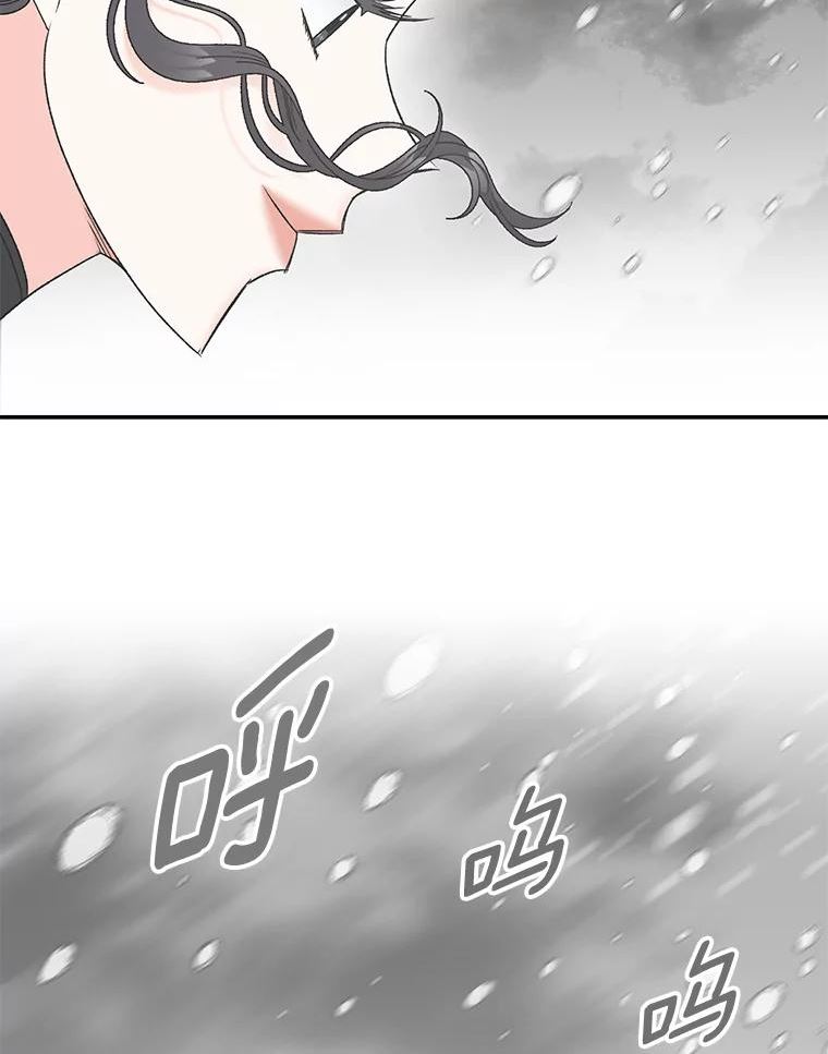 伯爵的重生妻漫画,110.监察官87图