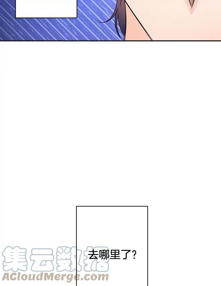 伯爵孤女的重生漫画,82.大法官的孙女55图