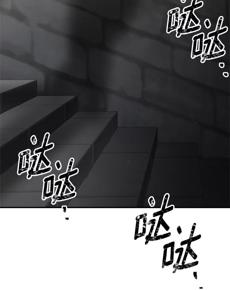 伯爵孤女的重生免费阅读漫画全集漫画,113.重逢30图