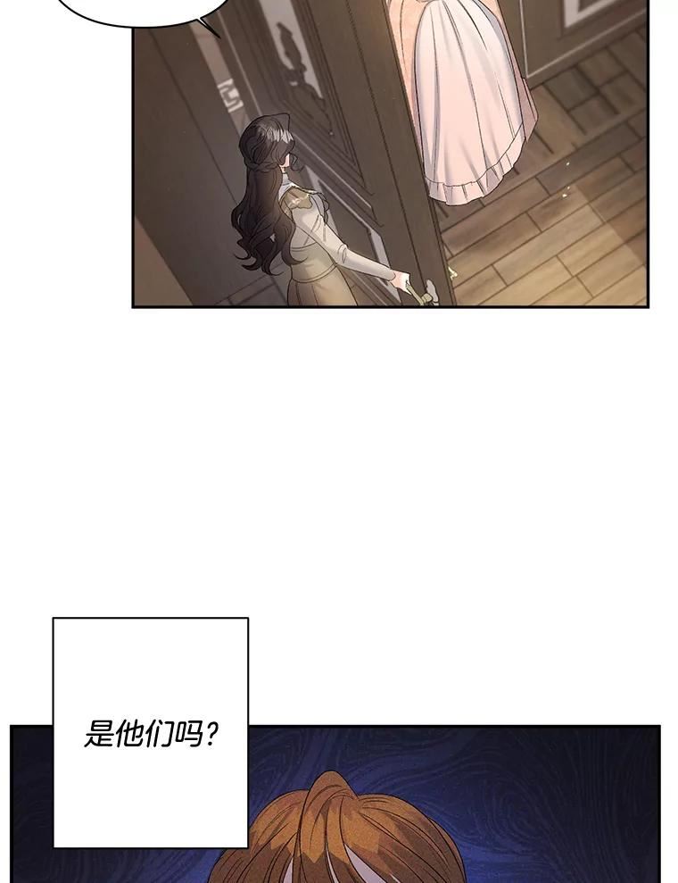 女主是伯爵的女儿漫画,84.达芙妮来访50图