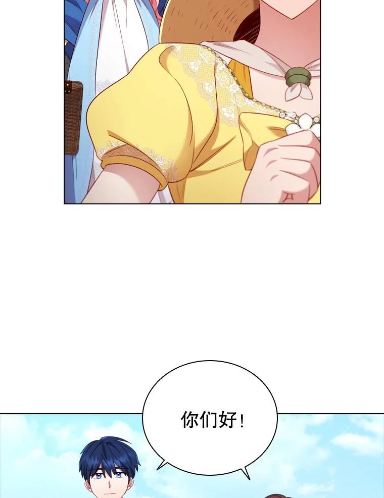 离婚后成为财阀漫画免费阅读漫画,37.偶遇24图