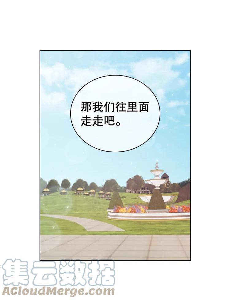 离婚后成为财阀漫画免费阅读漫画,37.偶遇31图