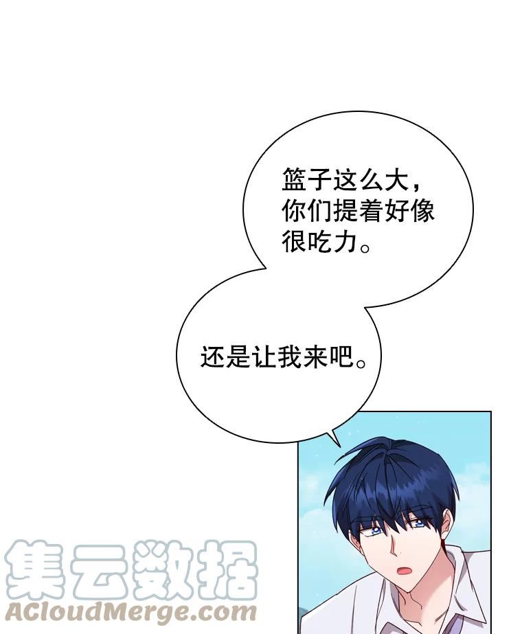 离婚后成为财阀漫画免费阅读漫画,37.偶遇40图